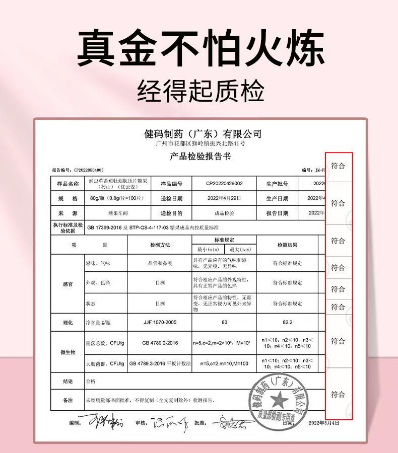 20220829100948947252.jpg 9.jpg